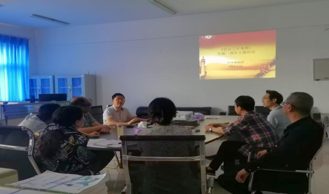 说明: F:\信访\QQ图片20230519083641.jpg