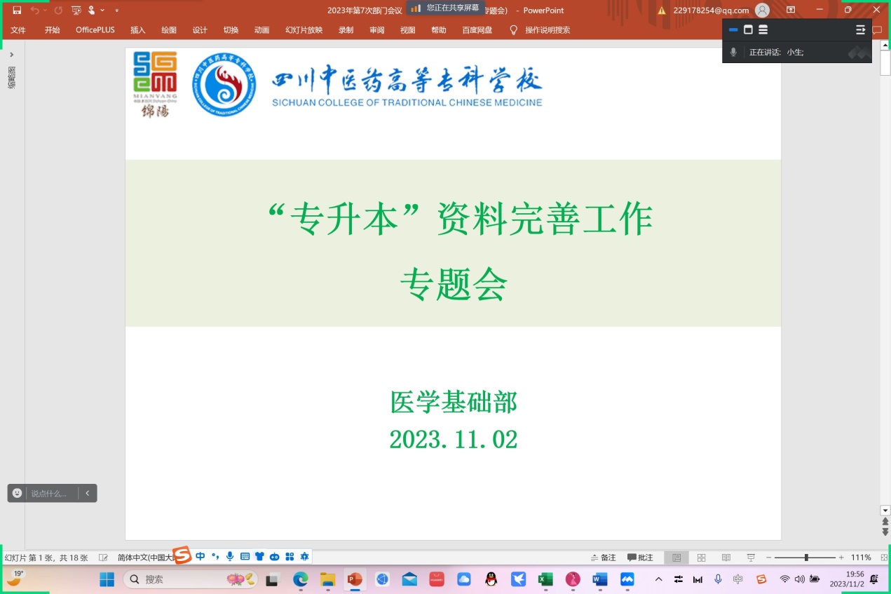 说明: C:\Users\Administrator\Documents\Tencent Files\1647418705\Image\C2C\RJHAX43NL41513VHV540IGA.png