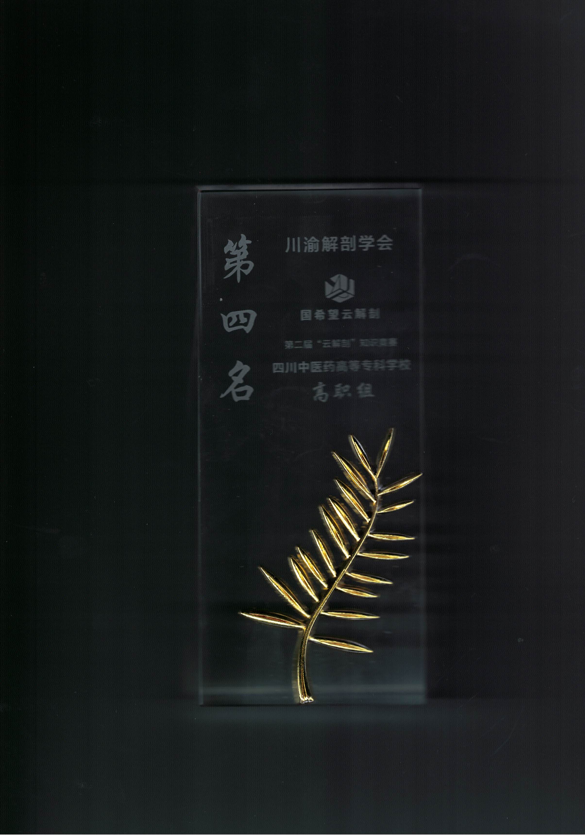 说明: C:\Users\Administrator\Desktop\新建文件夹\CCI20231218_0002.jpg