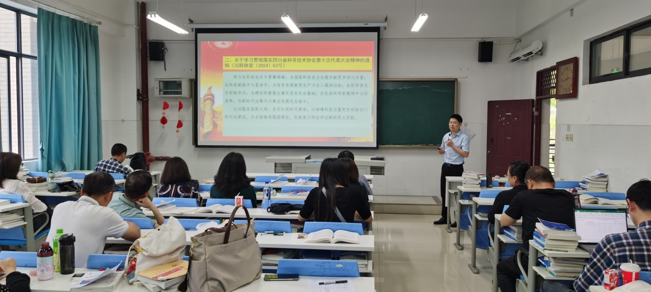 说明: F:\2024年医学基础部新闻稿\部门例会\2024年部门第五次例会\2024年第5次部门例会照片\IMG_20240509_144014.jpg