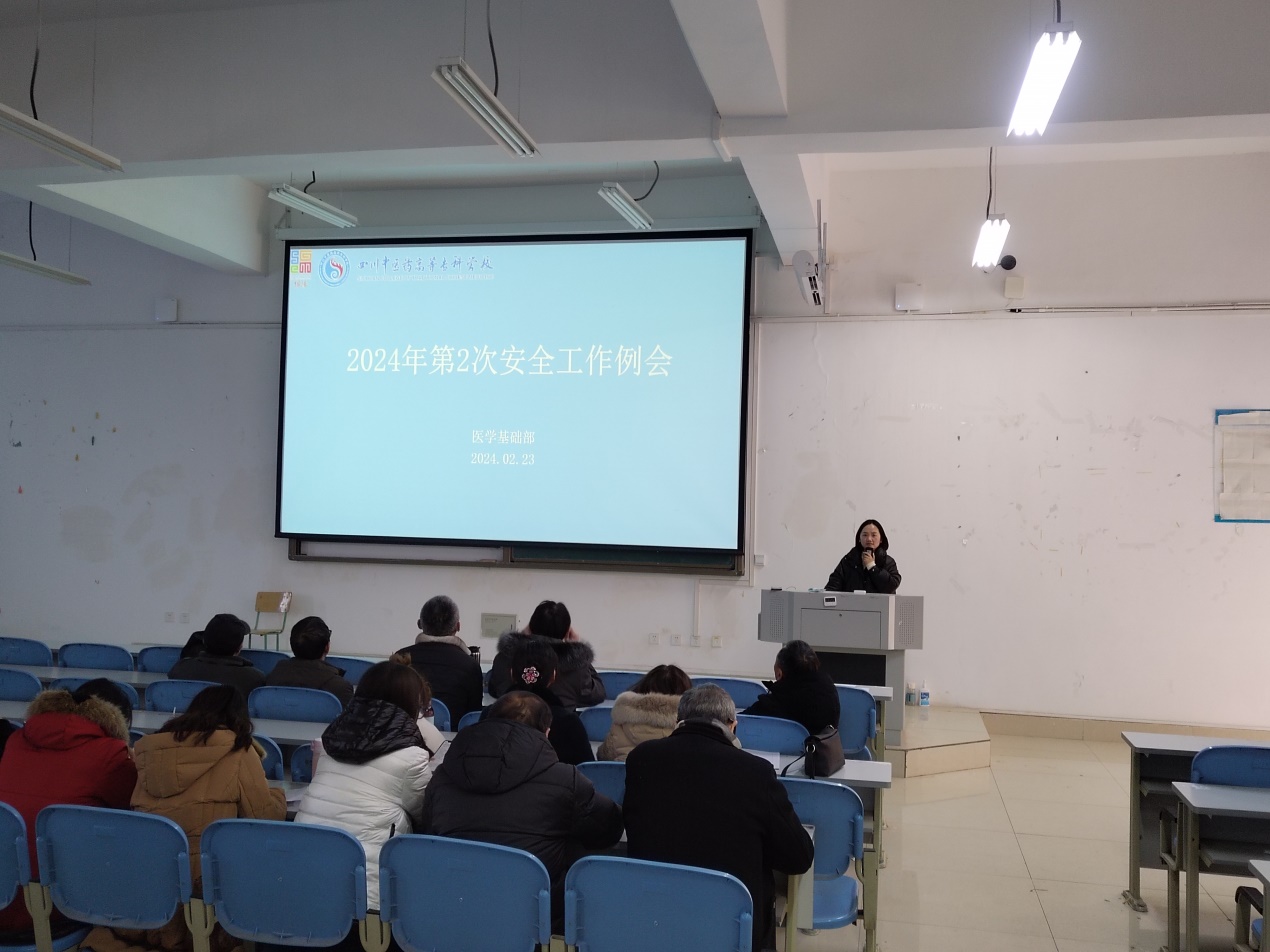 说明: C:\Users\Administrator\Desktop\2024年部门第二次例会\Image_1708996806548.jpg