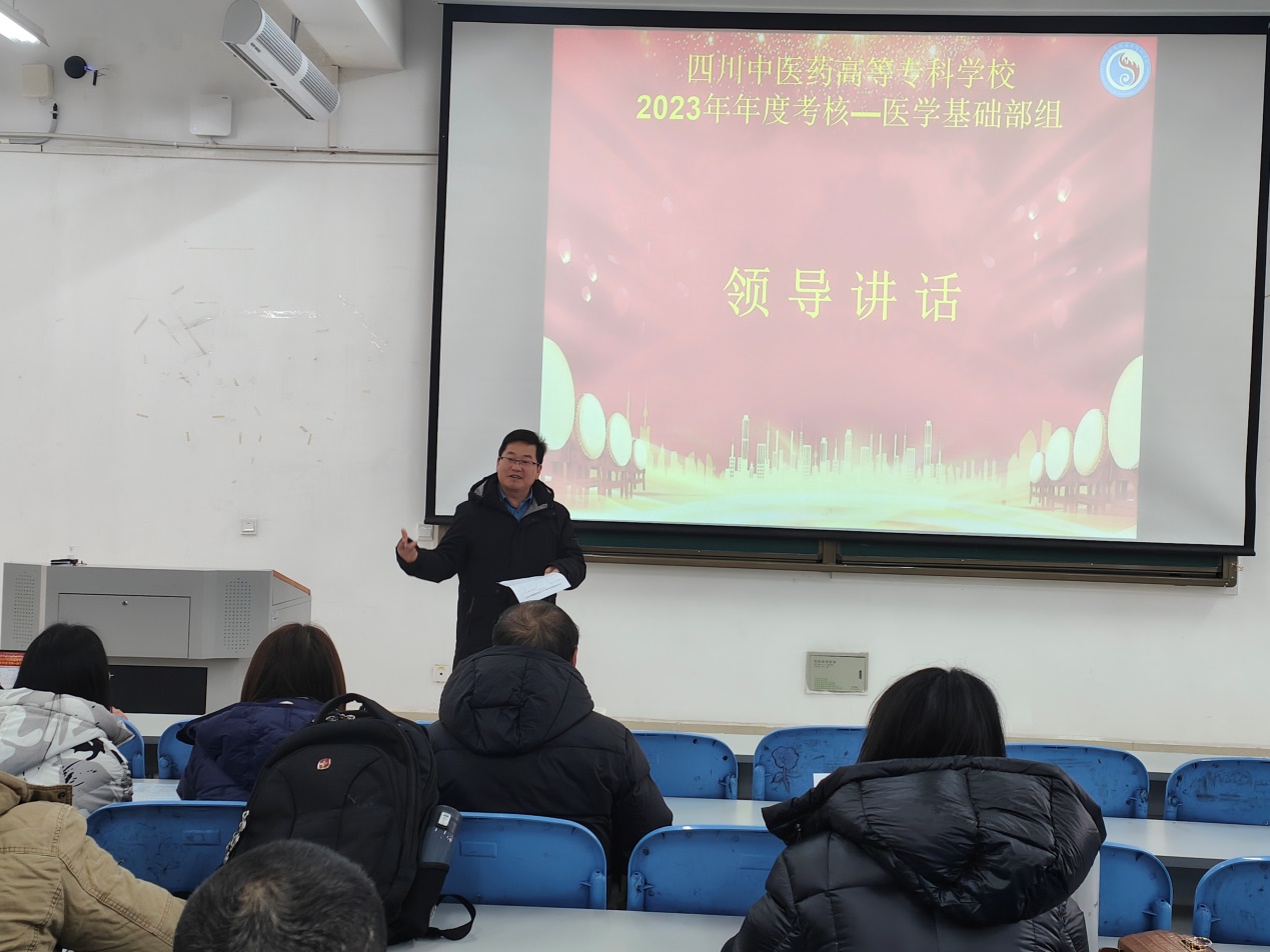 说明: C:\Users\Administrator\Documents\Tencent Files\1647418705\FileRecv\MobileFile\IMG20231229093821.jpg