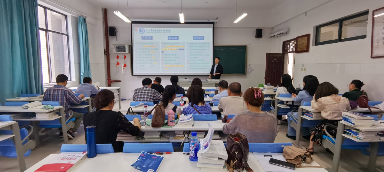 说明: F:\2024年医学基础部新闻稿\部门例会\2024年部门第四次例会\2024年第4次部门例会照片\IMG_20240425_143758.jpg