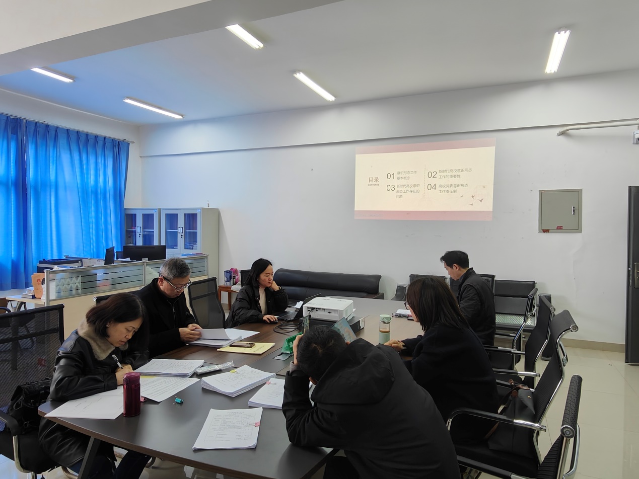 说明: C:\Users\Administrator\Desktop\2024年医学基础部会议全套\2024.3.14第二次主任会议\照片\IMG20240314144625_20240315100519.jpg