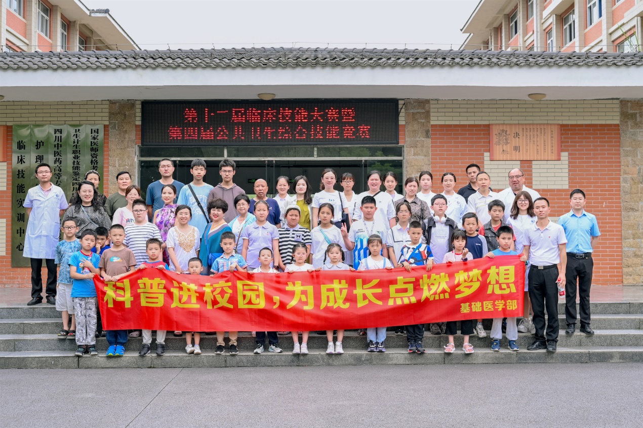 说明: F:\2024年医学基础部新闻稿\其他\科普教育进校园专题\6.6号活动\DSC_0601.jpg