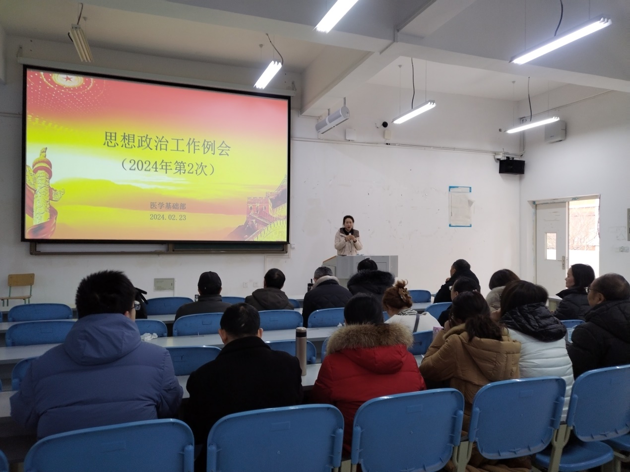 说明: C:\Users\Administrator\Desktop\2024年部门第二次例会\Image_1708996850681.jpg