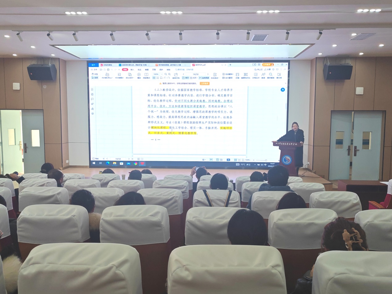 说明: C:\Users\Administrator\Documents\Tencent Files\249591335\FileRecv\MobileFile\IMG_20240119_135350.jpg