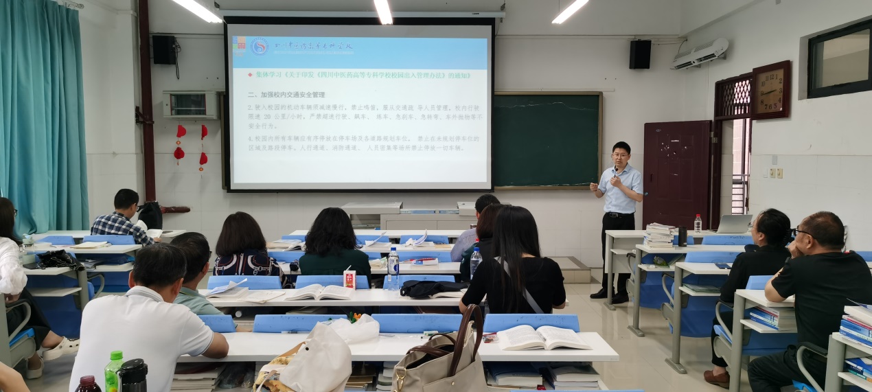 说明: F:\2024年医学基础部新闻稿\部门例会\2024年部门第五次例会\2024年第5次部门例会照片\IMG_20240509_144101.jpg