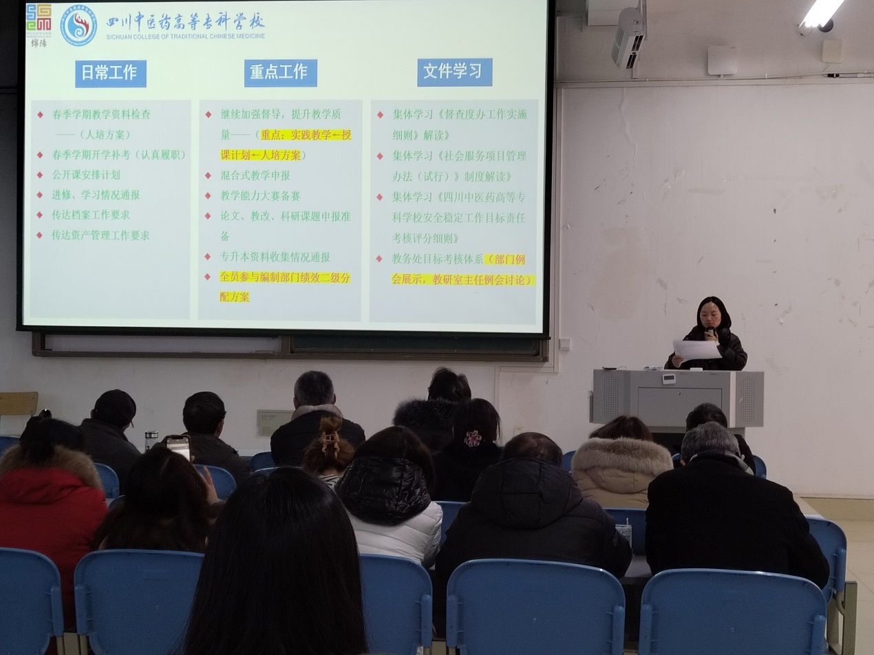 说明: C:\Users\Administrator\Desktop\2024年部门第二次例会\Image_1708996837595.jpg